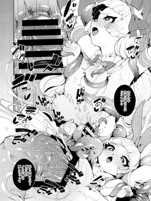 [切切枚 (ゑぬ)] 正義の味方なんだから [DL版]_17_ecng