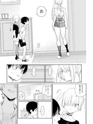 [国産JK (ベルゼ)] FREE RIMJOBS3 [DL版]_05_mchr