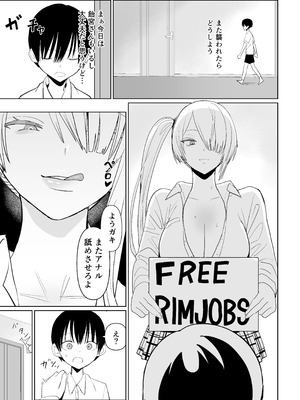[国産JK (ベルゼ)] FREE RIMJOBS3 [DL版]_07_oeqx