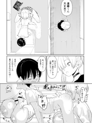 [国産JK (ベルゼ)] FREE RIMJOBS3 [DL版]_12_oycg