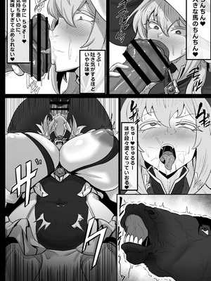 [妄想ハンター (Exabyte)] 大賢者様と馬の秘密レシピ (遊☆戯☆王) [DL版]_11_vsqc