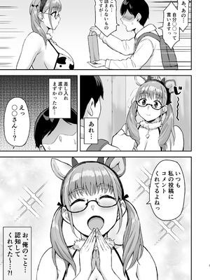 [妄想同人誌ラボ株式会社 (烏有)] AkoPaiとラブホ撮影会 天然Kカップの本物コスプレイヤーの溢れる果肉に朝まで絞り尽くされてマジであこぱいLOVEすぎた件 [DL版]_04_vhlb