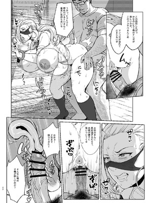 [核弾避難室 (牛橘)] あれ？女子Ｏ生催眠ってこんなに簡単だったの？ 2 [DL版]_22_rjuw