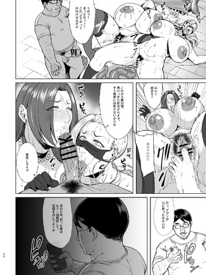 [核弾避難室 (牛橘)] あれ？女子Ｏ生催眠ってこんなに簡単だったの？ 2 [DL版]_30_mmde