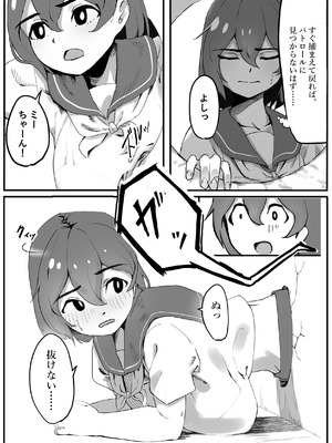 [根張るトラ (虎ちゃん)] 壁にはまった無知女が才能の塊だった話_05_bunx