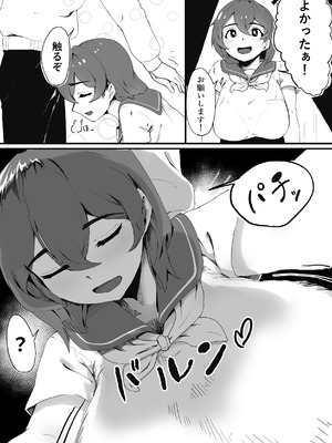 [根張るトラ (虎ちゃん)] 壁にはまった無知女が才能の塊だった話_07_eepv