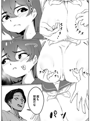 [根張るトラ (虎ちゃん)] 壁にはまった無知女が才能の塊だった話_09_fcpn