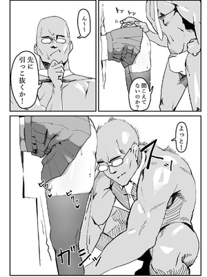 [根張るトラ (虎ちゃん)] 壁にはまった無知女が才能の塊だった話_22_hvuj