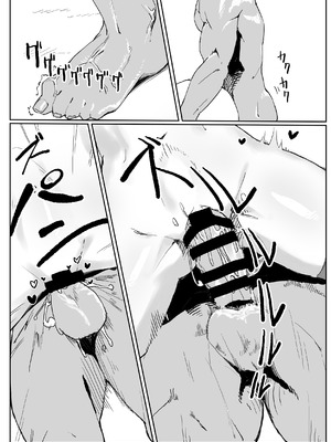 [根張るトラ (虎ちゃん)] 壁にはまった無知女が才能の塊だった話_38_vbqa