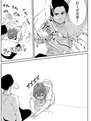 [根張るトラ (虎ちゃん)] 壁にはまった無知女が才能の塊だった話_43_bbhq