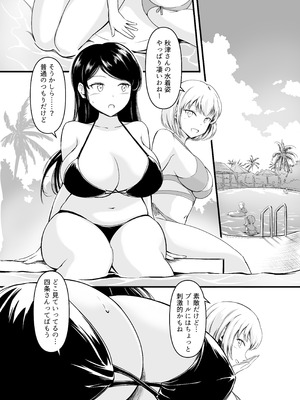 [波路地 (椎名波)] 排泄少女19 [DL版]_02_gjra