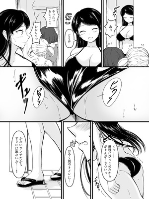 [波路地 (椎名波)] 排泄少女19 [DL版]_07_ekfa