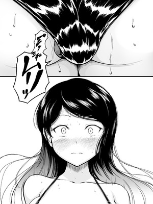 [波路地 (椎名波)] 排泄少女19 [DL版]_08_tmcb