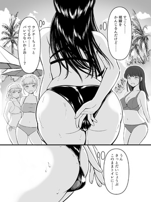 [波路地 (椎名波)] 排泄少女19 [DL版]_10_qkqj