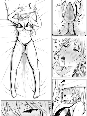 [滝野みしん] クラスのヤンキー女子に憑依 4_22_otsx