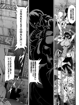 [焼肉たべ亭 (ポボット)] 巨根転生-性悪シスター＆糸目関西弁ヤクザによるえげつない搾精編-_21_quax