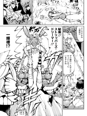 [焼肉たべ亭 (ポボット)] 巨根転生-性悪シスター＆糸目関西弁ヤクザによるえげつない搾精編-_24_pnun