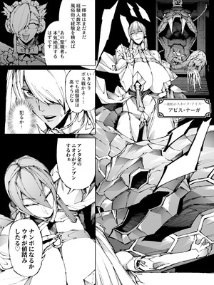 [焼肉たべ亭 (ポボット)] 巨根転生-性悪シスター＆糸目関西弁ヤクザによるえげつない搾精編-_27_kvlm