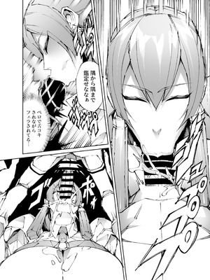 [焼肉たべ亭 (ポボット)] 巨根転生-性悪シスター＆糸目関西弁ヤクザによるえげつない搾精編-_30_snun