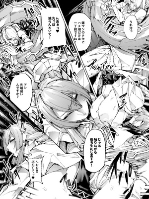 [焼肉たべ亭 (ポボット)] 巨根転生-性悪シスター＆糸目関西弁ヤクザによるえげつない搾精編-_35_pkia