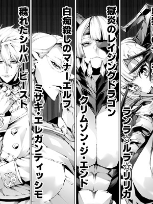 [焼肉たべ亭 (ポボット)] 巨根転生-性悪シスター＆糸目関西弁ヤクザによるえげつない搾精編-_41_rlij