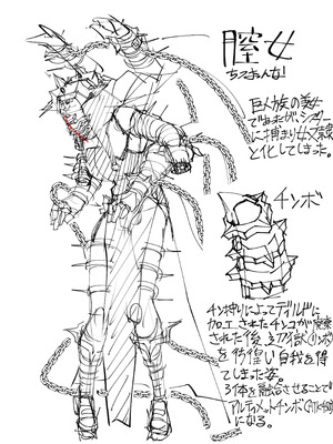 [焼肉たべ亭 (ポボット)] 巨根転生-性悪シスター＆糸目関西弁ヤクザによるえげつない搾精編-_49_dkms