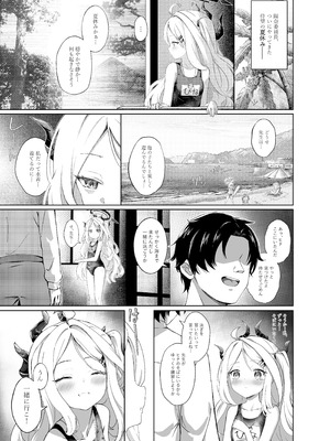 [猫の抹茶パフェ (ちょうせつ)] 夏晴れ、高波に注意、先生 (ブルーアーカイブ) [DL版]_03_tedl