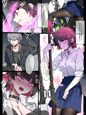 [角砂糖 (よろず)] ゼンゼロイチャラブエロ合同「ゼンエロ」Vol.2 (ゼンレスゾーンゼロ) [DL版]_05_fmfn