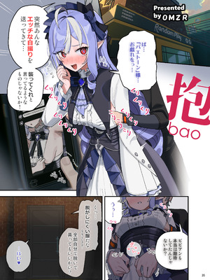 [角砂糖 (よろず)] ゼンゼロイチャラブエロ合同「ゼンエロ」Vol.2 (ゼンレスゾーンゼロ) [DL版]_37_pmnt