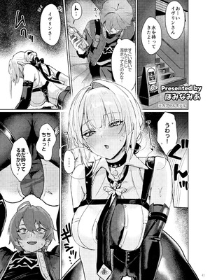 [角砂糖 (よろず)] ゼンゼロイチャラブエロ合同「ゼンエロ」Vol.2 (ゼンレスゾーンゼロ) [DL版]_43_lbrh