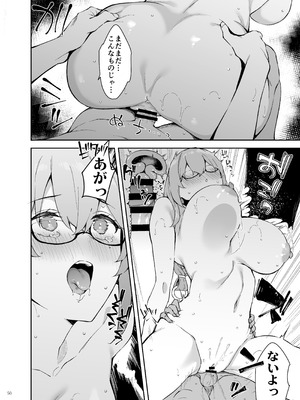 [角砂糖 (よろず)] ゼンゼロイチャラブエロ合同「ゼンエロ」Vol.2 (ゼンレスゾーンゼロ) [DL版]_52_dkqk