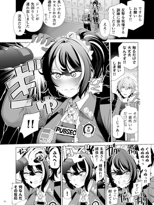 [角砂糖 (よろず)] ゼンゼロイチャラブエロ合同「ゼンエロ」Vol.2 (ゼンレスゾーンゼロ) [DL版]_58_wdht