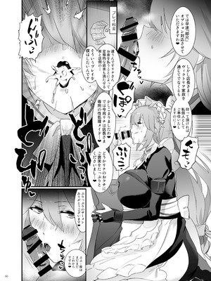 [角砂糖 (よろず)] ゼンゼロイチャラブエロ合同「ゼンエロ」Vol.2 (ゼンレスゾーンゼロ) [DL版]_68_qeqh