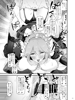 [角砂糖 (よろず)] ゼンゼロイチャラブエロ合同「ゼンエロ」Vol.2 (ゼンレスゾーンゼロ) [DL版]_71_hayr