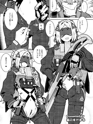 [角砂糖 (よろず)] ゼンゼロイチャラブエロ合同「ゼンエロ」Vol.2 (ゼンレスゾーンゼロ) [DL版]_73_dftx