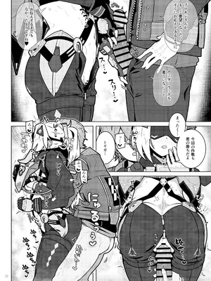 [角砂糖 (よろず)] ゼンゼロイチャラブエロ合同「ゼンエロ」Vol.2 (ゼンレスゾーンゼロ) [DL版]_74_rlej