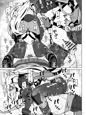 [角砂糖 (よろず)] ゼンゼロイチャラブエロ合同「ゼンエロ」Vol.2 (ゼンレスゾーンゼロ) [DL版]_75_njkb