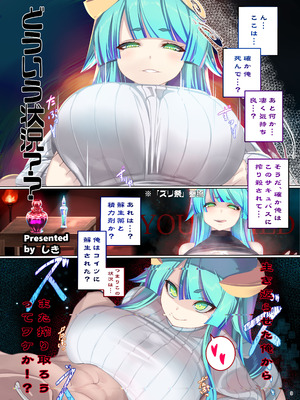 [角砂糖 (よろず)] パイズリ合同「ズリ大祭」 [DL版]_011_ltoo