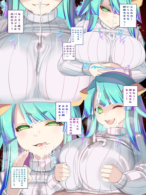 [角砂糖 (よろず)] パイズリ合同「ズリ大祭」 [DL版]_013_fkgc