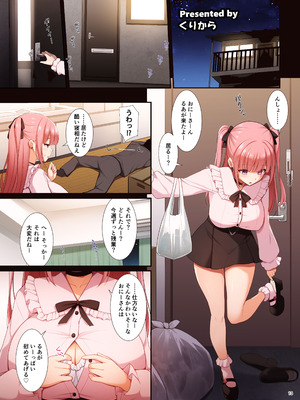 [角砂糖 (よろず)] パイズリ合同「ズリ大祭」 [DL版]_015_wksl