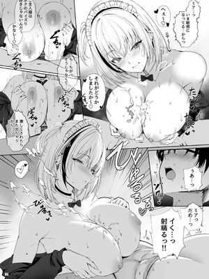 [角砂糖 (よろず)] パイズリ合同「ズリ大祭」 [DL版]_036_cbkl