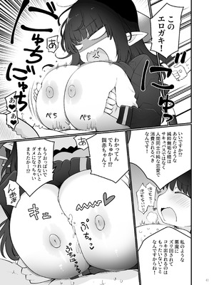 [角砂糖 (よろず)] パイズリ合同「ズリ大祭」 [DL版]_043_xtjx