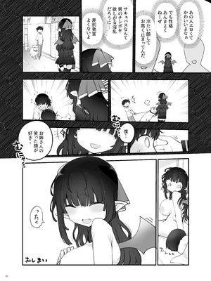 [角砂糖 (よろず)] パイズリ合同「ズリ大祭」 [DL版]_048_fdmu