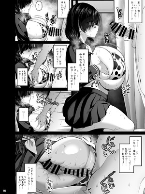 [角砂糖 (よろず)] パイズリ合同「ズリ大祭」 [DL版]_056_rfkt