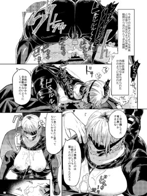 [角砂糖 (よろず)] パイズリ合同「ズリ大祭」 [DL版]_064_oqlt