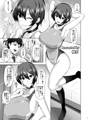 [角砂糖 (よろず)] パイズリ合同「ズリ大祭」 [DL版]_095_sbqb