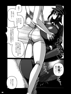 [角砂糖 (よろず)] パイズリ合同「ズリ大祭」 [DL版]_132_dvxw