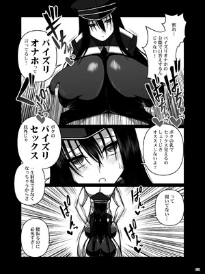 [角砂糖 (よろず)] パイズリ合同「ズリ大祭」 [DL版]_133_omsn