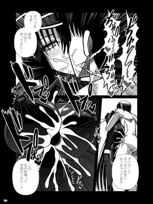 [角砂糖 (よろず)] パイズリ合同「ズリ大祭」 [DL版]_136_evhi