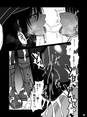 [角砂糖 (よろず)] パイズリ合同「ズリ大祭」 [DL版]_137_xbov